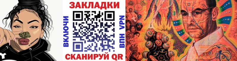 Продажа наркотиков Ярославль Гашиш КОКАИН Альфа ПВП МАРИХУАНА Меф мяу мяу