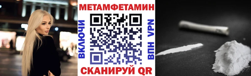 Амфетамин Розовый  Ярославль 
