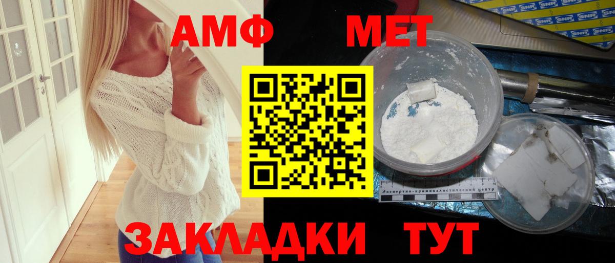 Amphetamine Premium  Вход с VPN  Amphetamine  Ярославль 