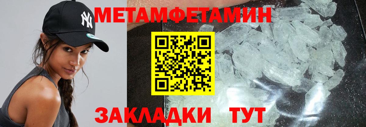 Amphetamine 98% Ярославль