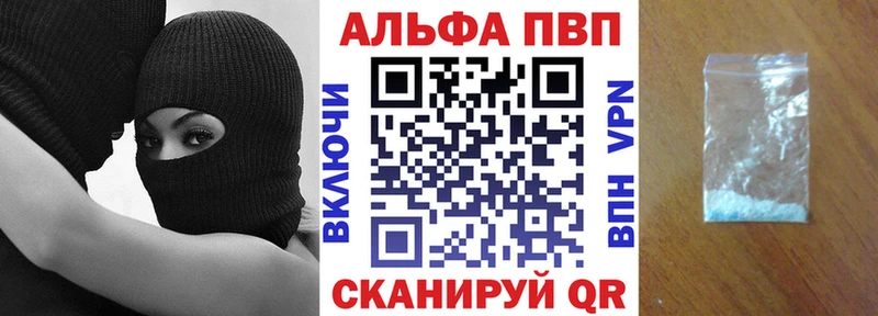 где найти   darknet формула  Альфа ПВП крисы CK  Ярославль 