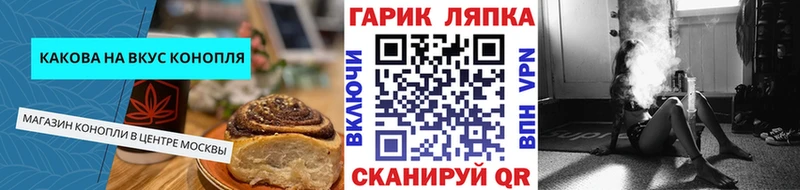 KRAKEN онион Ярославль Cannafood конопля