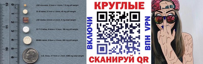 Экстази mix  Ярославль 