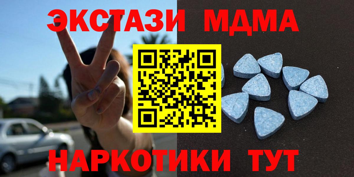 Ecstasy круглые  ЭКСТАЗИ  Вход с VPN  Ярославль  Ecstasy mix 