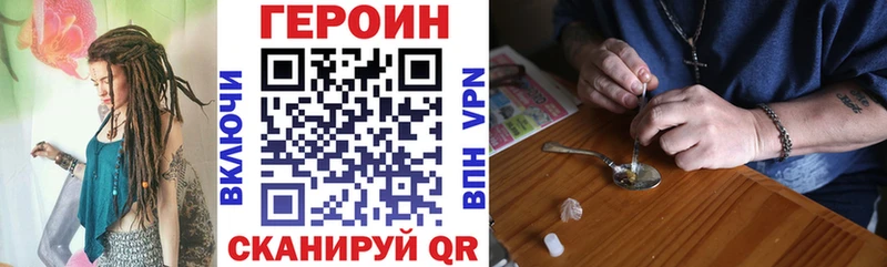 Героин гречка  Ярославль 