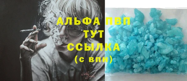 соль курить ск Абаза