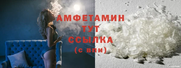 соль курить ск Абаза