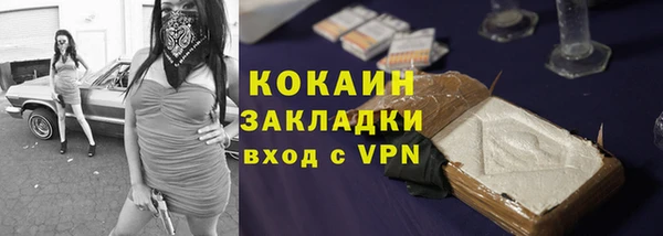 соль курить ск Абаза