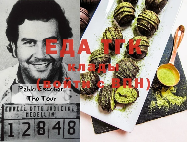 гашик Абинск