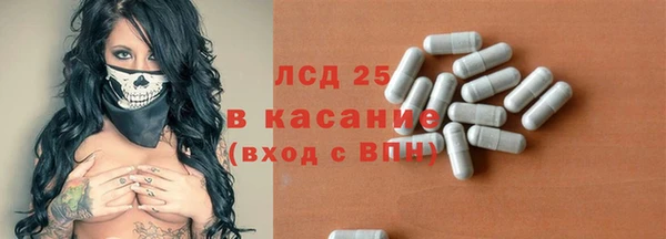 соль курить ск Абаза