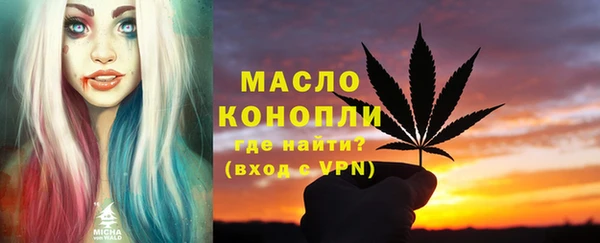 соль курить ск Абаза