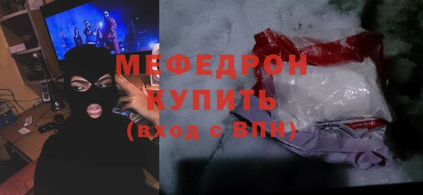 скорость mdpv Алексеевка