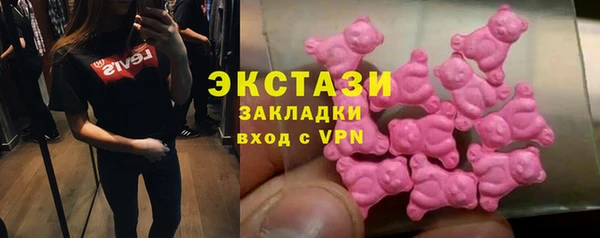гашик Абинск