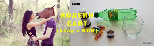 соль курить ск Абаза