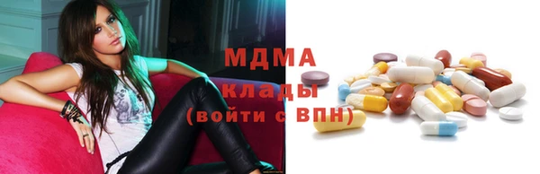 соль курить ск Абаза