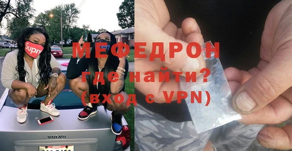 соль курить ск Абаза