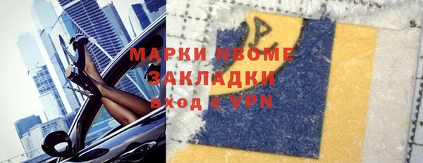 соль курить ск Абаза