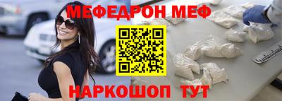 мефедрон VHQ Первоуральск