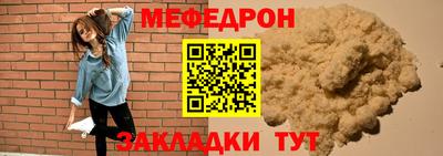 ешки Пенза