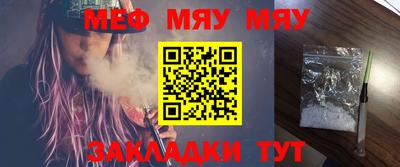 мефедрон VHQ Первоуральск