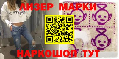 ешки Партизанск