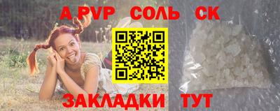 ешки Партизанск