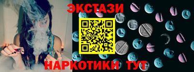 ешки Партизанск