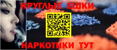 мефедрон VHQ Первоуральск