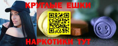 ешки Партизанск