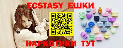 ешки Партизанск