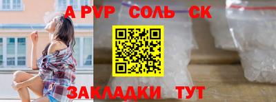 ешки Пенза