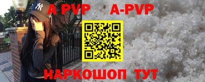 мефедрон VHQ Первоуральск