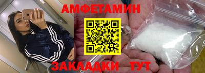 ешки Пенза