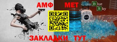 мефедрон VHQ Первоуральск