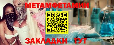 ешки Партизанск