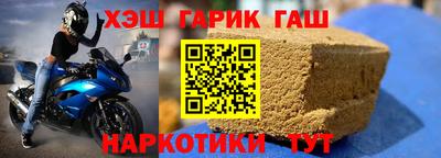 ешки Пенза