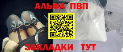 ешки Пенза