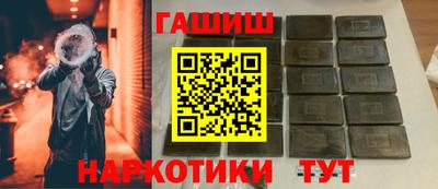 ешки Партизанск