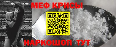 мефедрон VHQ Первоуральск
