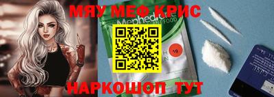 ешки Пенза