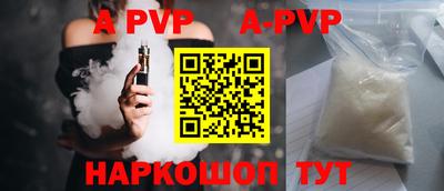ешки Партизанск