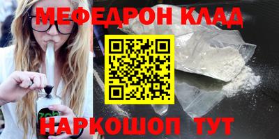 ешки Партизанск