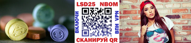 LSD-25 экстази кислота  купить закладку  Ярославль 