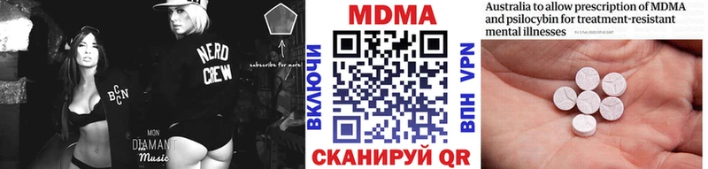МДМА кристаллы  Ярославль 