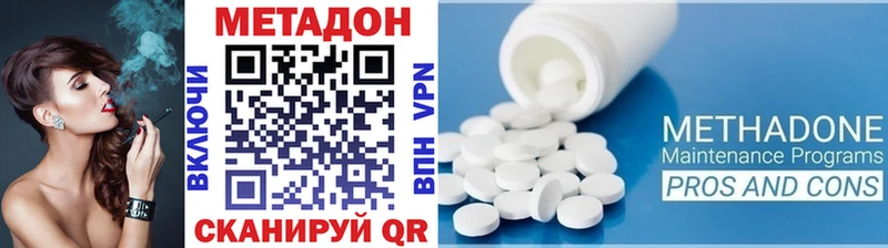Метадон мёд  Ярославль 