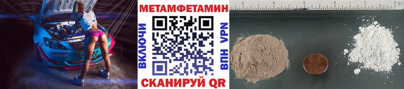 МЕТАМФЕТАМИН винт  сколько стоит  Ярославль 
