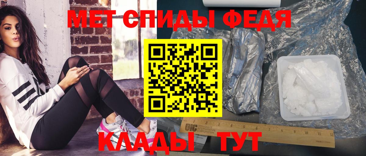 Ярославль  Первитин кристалл  Вход с VPN 