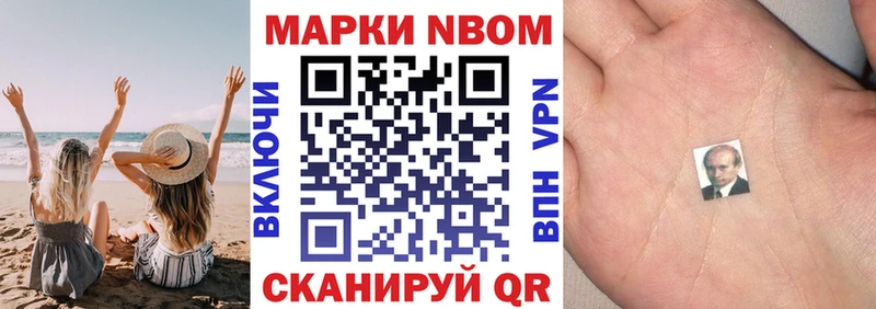 продажа наркотиков  Ярославль  даркнет наркотические препараты  Наркотические марки 1500мкг 