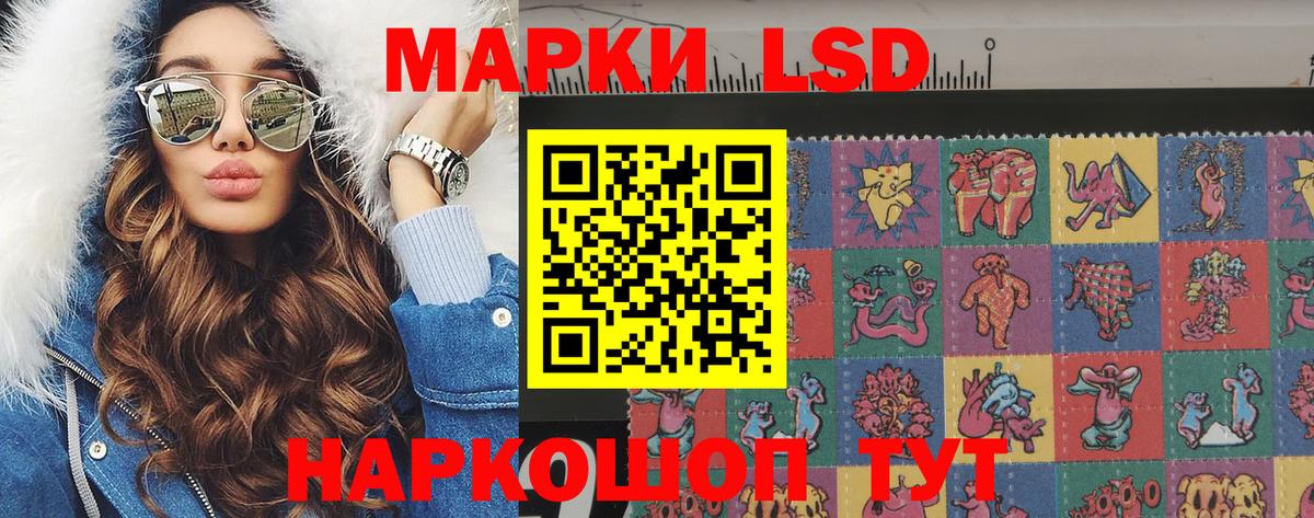 Наркотические марки 1,8мг  Вход с VPN  хочу   Ярославль 