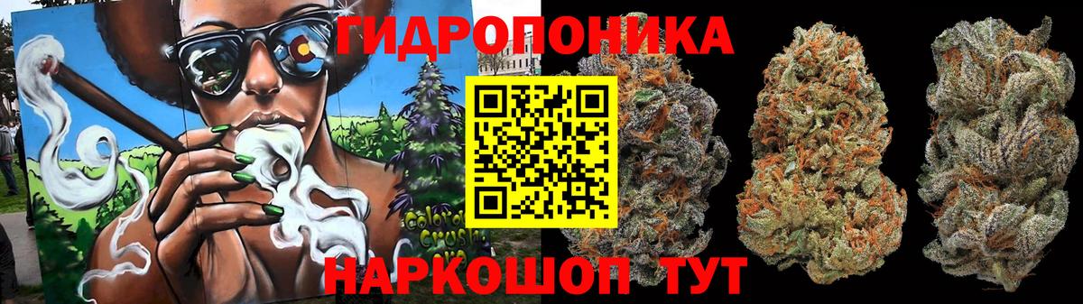 Марихуана Bruce Banner  Вход с VPN  Бошки Шишки план  Ярославль  Бошки марихуана Bruce Banner 